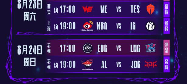  星玩时代官网入口 