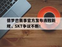  巴西职业联赛lol直播 