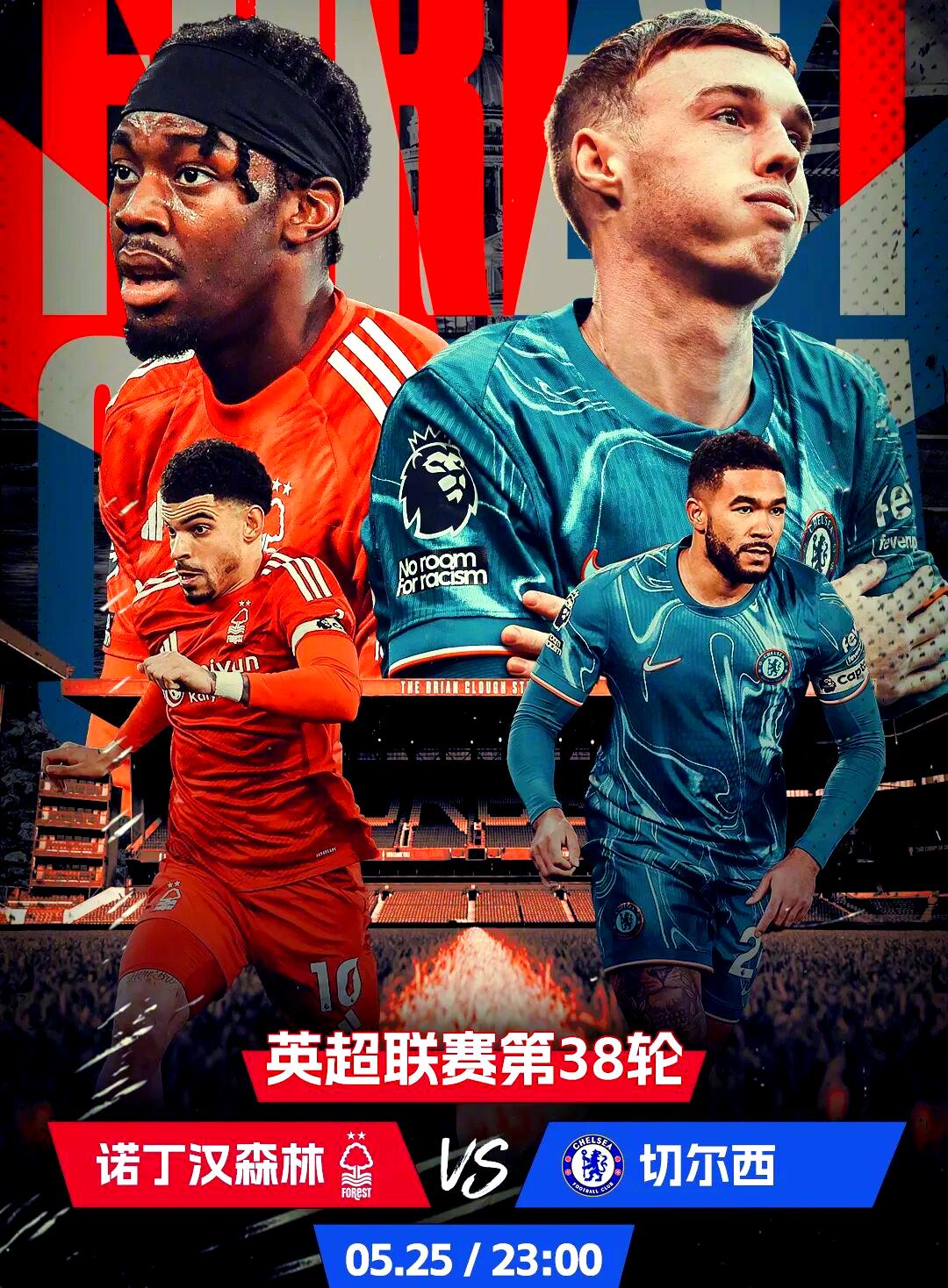 关于赛地聚焦——法国杯赛前热度飙升，阿贾克斯扳平良机，话题不断，临场指挥获称赞的信息