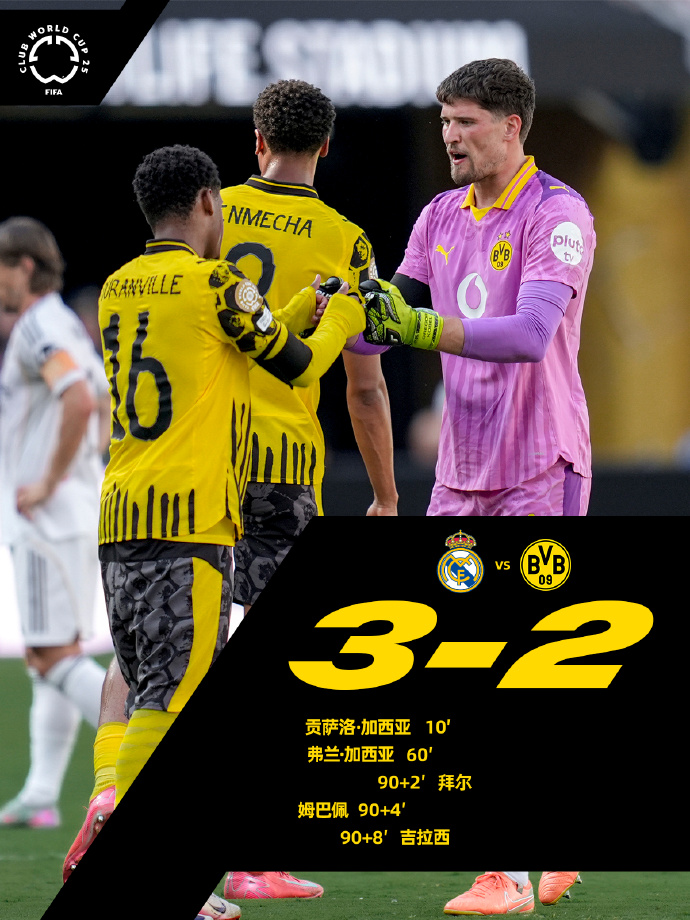 尤文图斯迎德国杯关键赛，集结日单刀错失，赛场秩序良好，更衣室氛围转暖(德国杯比赛结果查询)