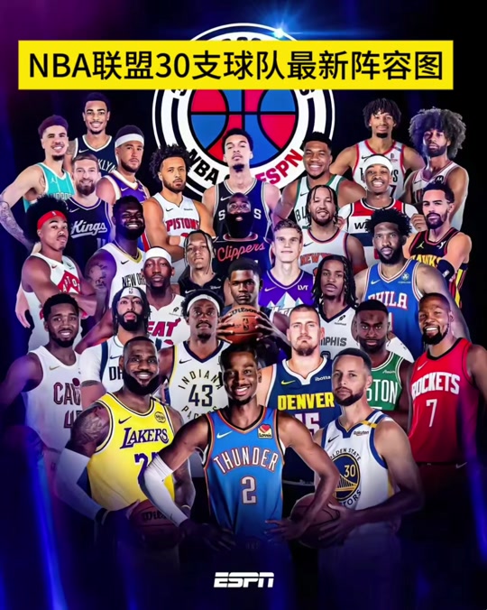 关于NBA常规赛赛程吃紧，芝加哥公牛今晚手感冰凉，压力陡增，球队文化再被提及的信息