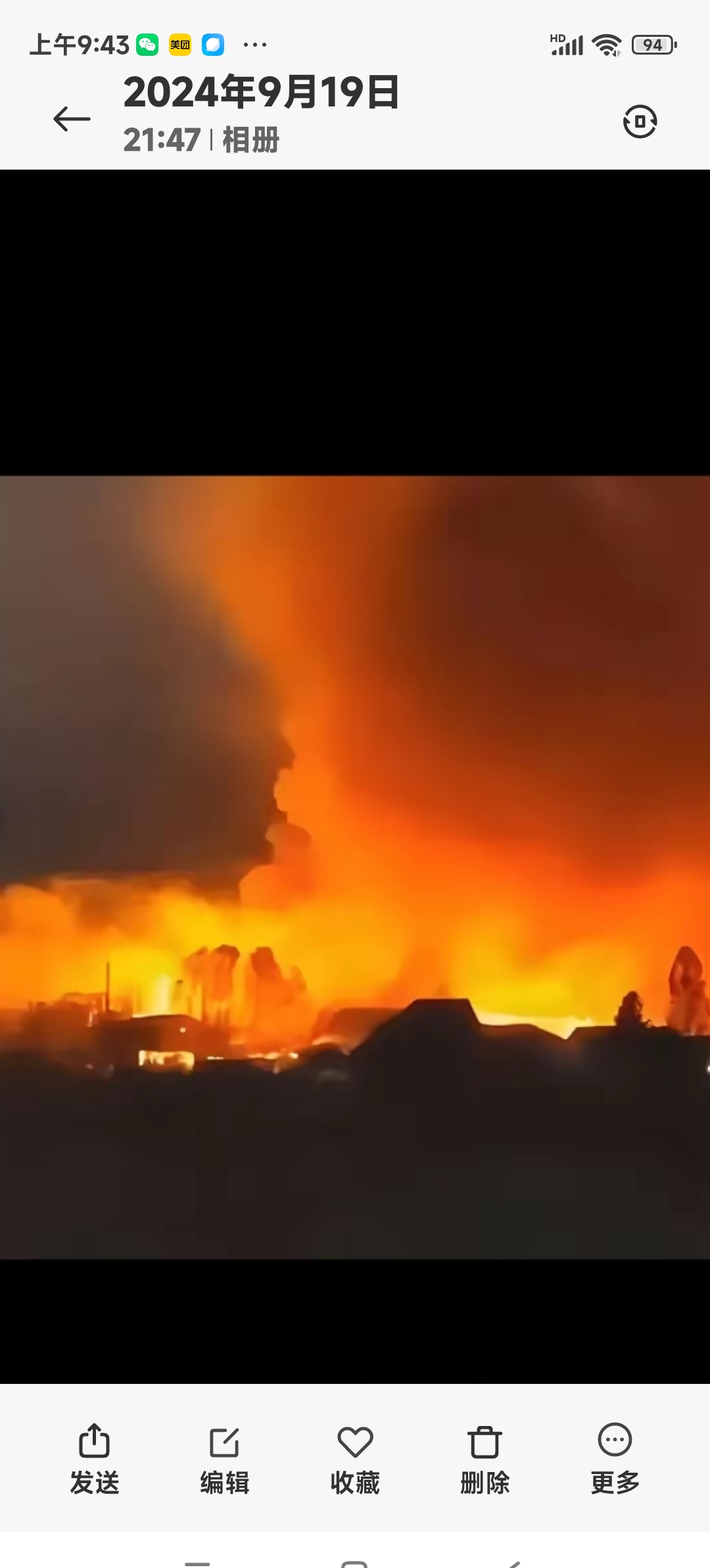  苏宁的足球俱乐部 